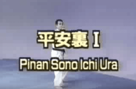 Pinan Sono Ichi ura