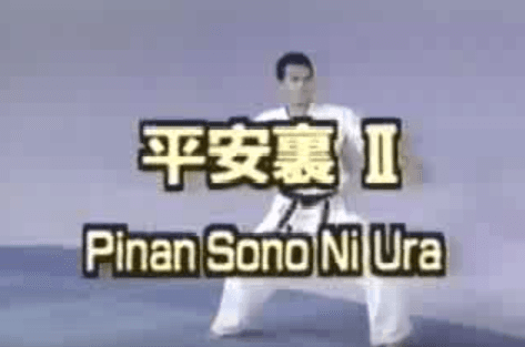 Pinan Sono Ni Ura