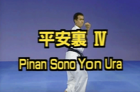 Pinan Sono Yon Ura