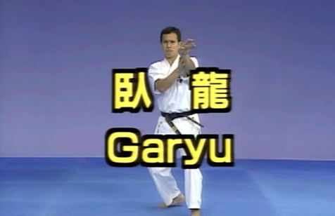 Garyu
