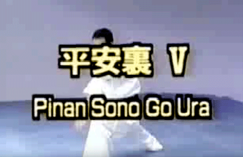 Pinan Sono Go Ura