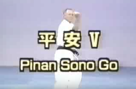 Pinan Sono Go