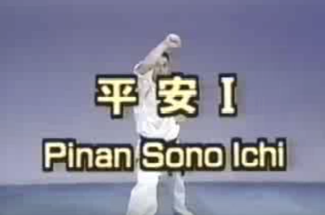 Pinan Sono Ichi