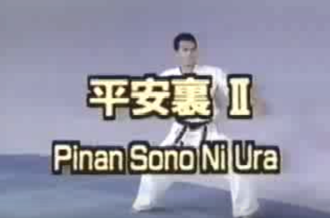 Pinan Sono Ni Ura