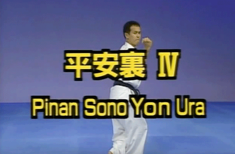 Pinan Sono Yon Ura