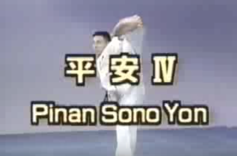 Pinan Sono Yon