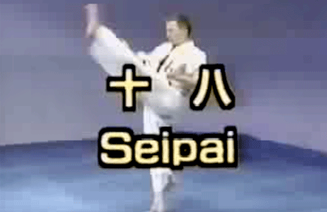 Seipai