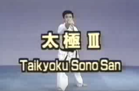 Taikyoku Sono San