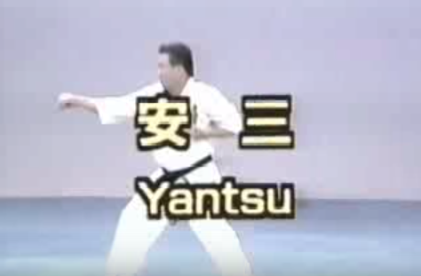Yantsu